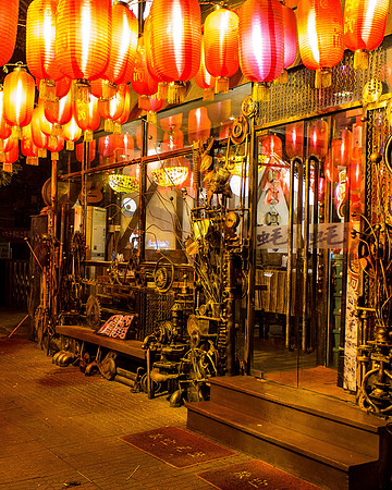 Beijing Ghost Street